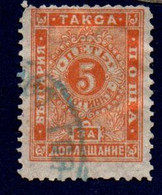 1894 - Bulgaria S 10 Segnatasse    ------ - Segnatasse