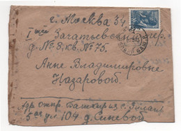 Russia 1943 ZILAIR Bashkiria Military Letter To Moscow Censorship N.01542 - Brieven En Documenten
