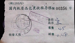 CHINA CHINE CINA JIANGSU SUZHOU 215000 Receipt WITH  ADDED CHARGE CHOP  0.10 YUAN - Other & Unclassified