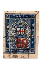 1895 - Bulgaria S 11 Segnatasse Soprastampato    ----- - Strafport