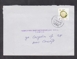 REPUBLIC OF MACEDONIA, COVER, MICHEL 706 - VEGETABLES-Cabage, Food  + - Legumbres