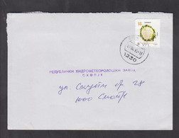 REPUBLIC OF MACEDONIA, COVER, MICHEL 706 - VEGETABLES-Cabage, Food  + - Légumes