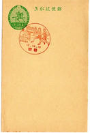 57810 - Japan - 1935 - 1.5S. GAKte M SoStpl ATSUTA - ATSUTA-MARATHON-RELAY - Atletiek