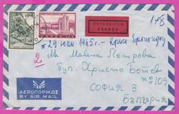 273512 / Greece EXPRES Cover 1965 - 5+6 Dr. Apollo Tempel Delphi Tempel Des Zeus Athen , Grece Grecia Athens  - Bulgaria - Covers & Documents