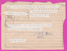 273524 / Bulgaria Telegram Telegramme Telegramm 1969 Sofia - Sunny Beach , Bulgarie Bulgarien Bulgarije - Covers & Documents