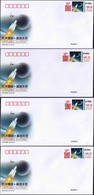 CHINA 2021-10-16 ShenZhou-13 Launch Jiuquan ATM Postage Label FV￥0.8+￥1.2+￥3.8+￥4.2 4x Cover Space New - Asia