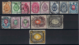 Russie - YT N° 38 à 54 - Oblitéré - Manque N° 46, 48 Et 51 - 1865 - Used Stamps