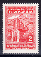 Yugoslavia Republic 1945 Mi#458 Mint Hinged - Ungebraucht