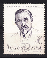 Yugoslavia Republic, Famous Persons 1957 Mi#837 Mint Never Hinged - Ongebruikt