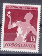 Yugoslavia Republic 1958 Mi#841 Mint Never Hinged - Ungebraucht