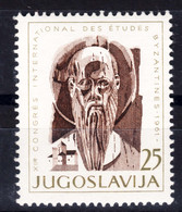 Yugoslavia Republic 1961 Mi#963 Mint Never Hinged - Unused Stamps
