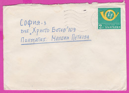 273543 / Bulgaria Cover 1970 - 2 St. Posthorn , 90th Anniversary Of The Bulgarian Post , Kazanluk  - Sofia Bulgarie - Covers & Documents