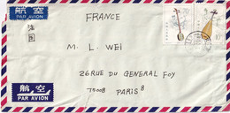CHINA - 1983 Cover With Michel 1856 And 1857 From PEKING To PARIS (France) – Fine - Covers & Documents