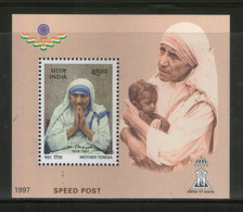 India 1997 Mother Teresa M/s  MNH - Mère Teresa