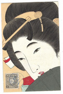 15318J -TOKYO ILLUSTRATOR DRAWING DRAW PAINT 1939 GIRL WOMAN GEISHA - Tokyo