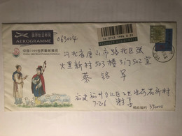 China Used Cover - Cartas & Documentos