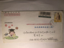 China Used Cover - Storia Postale