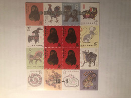 China Commemorative Sheet, Year Of Monkey, Fake Stamp - Lots & Serien