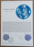 COLLECTION HISTORIQUE DU TIMBRE - YT N°2113 - YAACOV AGAM / Création Philatélique - 1980 - 1980-1989