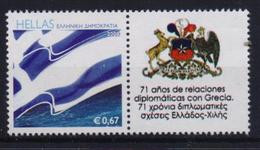 GREECE STAMPS PERSONAL STAMP WITH LABEL/71 YEARS DIPLOMATIC RELATHIONSHIPS GREECE/CHILE -2008-MNH(L6) - Nuovi