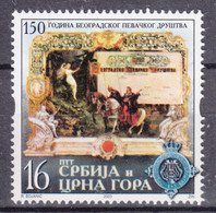 Yugoslavia , Serbia And Montenegro 2003 Mi#3113 Mint Never Hinged - Ungebraucht