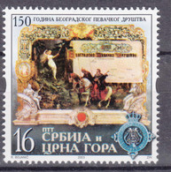 Yugoslavia , Serbia And Montenegro 2003 Mi#3113 Mint Never Hinged - Ongebruikt