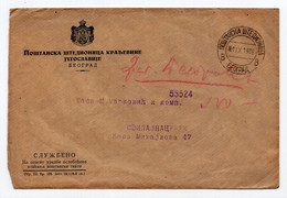 1935. KINGDOM OF YUGOSLAVIA,BELGRADE,POSTAL BANK,SPECIAL CANCELLATION,SENT TO SVILAJNAC - Officials