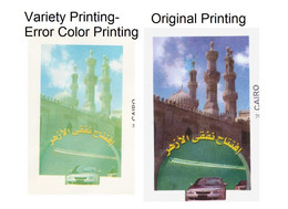 EGYPT COLOR Variety FDC 2001 Azhar Tunnels / Azhar New Road/ Tunnel FIRST DAY COVER - Printing Error - Storia Postale