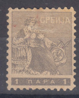 Serbia Kingdom 1911 Mi#107 Without Overprint, MNG - Serbie