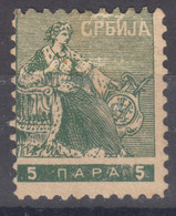 Serbia Kingdom 1911 Mi#108 Without Overprint, MNG - Serbie