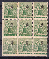 Serbia Kingdom 1911 Mi#108 Mint Never Hinged Piece Of 9 - Serbie