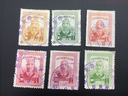 CHINA STAMP, MEMORIAL CANCEL, USED, TIMBRO, STEMPEL,  CINA, CHINE, LIST 7275 - Andere & Zonder Classificatie