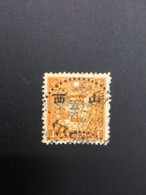 CHINA STAMP, USED, TIMBRO, STEMPEL,  CINA, CHINE, LIST 7295 - Otros & Sin Clasificación