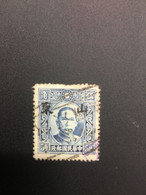 CHINA STAMP, USED, TIMBRO, STEMPEL,  CINA, CHINE, LIST 7296 - Otros & Sin Clasificación