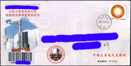 CCHINA 2021-9-16 CZ-7 Rocket Move To Wenchang LC-101 For TianZhou-3 LongLou Postmark - Asia