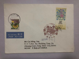 Japan Posted Cover Sent To China With Stamp,flower - Brieven En Documenten