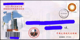 CHINA 2021-9-16 CZ-7 Rocket Move To Wenchang LC-101 For TianZhou-3 WenChang Space P.O. 5 Postmark - Asie