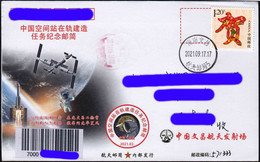 CHINA 2021-9-17 CZ-7 TianZhou-3 Joint Test WenChang Space P.O. 5 Postmark Space Cover Raumfahrt - Asie