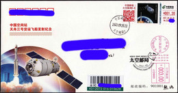 CHINA 2021-9-20 TianZhou-3 Launch Beijing Control Center ATM Postage Label Registered Cover Space Raumfahrt - Asia