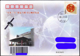 CHINA 2021-9-20 TianZhou-3 Launch BeiJing Control Center Space Cover Raumfahrt - Asie