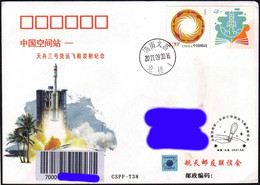 CHCHINA 2021-9-20 TianZhou-3 Launch LongLou P.O. Postmark Space Cover Raumfahrt- - Asia