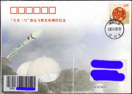 CHINA 2021-9-20 TianZhou-3 Launch San'Ya Tracking Station Space Cover Raumfahrt - Asia