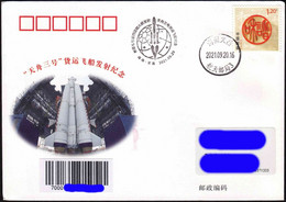 CHINA 2021-9-20 TianZhou-3 Launch WenChang Space P.O.3 Space Cover Raumfahrt - Asia