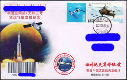 CHINA 2021-9-20 TianZhou-3 Launch WenChang Space P.O.3 Space Cover Raumfahrt-1 - Asia