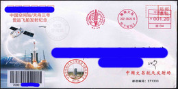 CHINA 2021-9-20 TianZhou-3 Launch WenChang-2 ATM Space Cover Raumfahrt - Asia