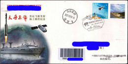 CHINA 2021-9-20 TianZhou-3 YuanWang-2 Tracking Ship Space Cover Raumfahrt - Asie