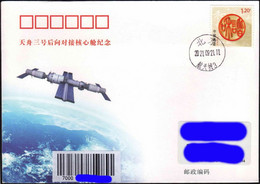 CHINA 2021-9-21 TianZhou-3 Docking TinaHe BeiJing Control Center Space Cover Raumfahrt - Asie