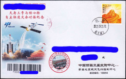 CCHINA 2021-9-21 TianZhou-3 Docking TinaHe BeiJing Control Center Space Cover Raumfahrt- - Asia