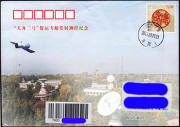 CHINA 2021-9-21 TianZhou-3 Launch WeiNan Tracking Station Space Cover Raumfahrt - Asie