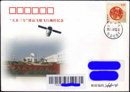 CHINA 2CHINA 2021-9-22 TianZhou-3 Docking TinaHe QingDao Tracking Station Space Cover Raumfahrt - Asia